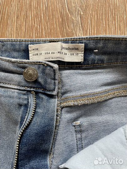 Пакет с вещами 44 46 размер