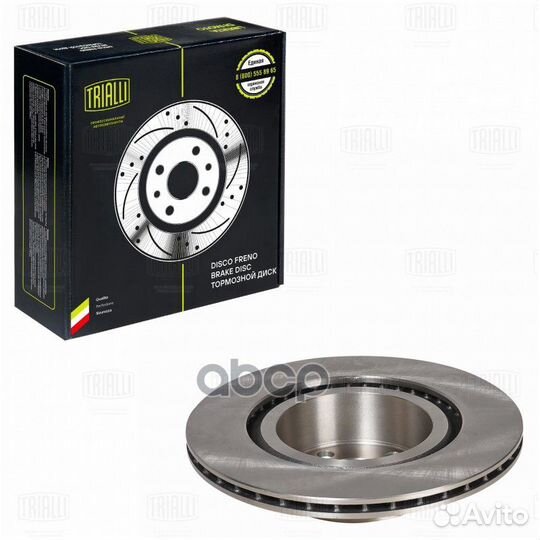 Диск тормозной для а/м BMW X3 (F25) (10) /X4 (F26)