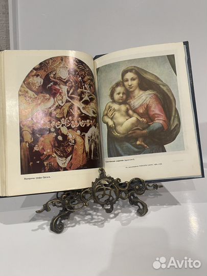 Журнал сборник Роман газеты