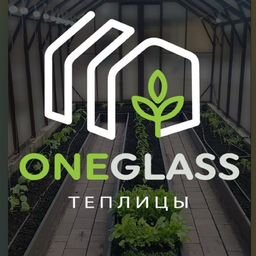 ONEGlass Теплицы от производителя