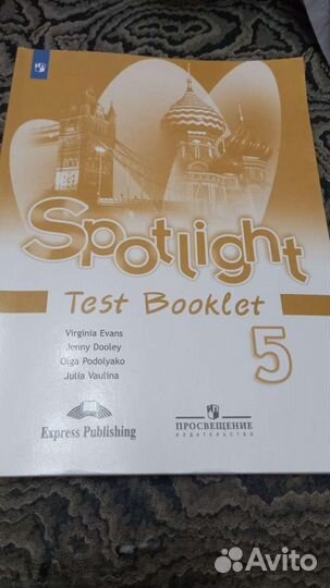 Рабочие тетради