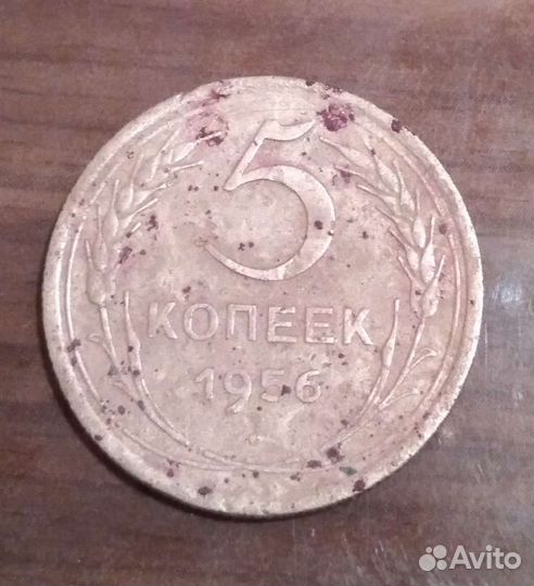 Коллекция монет