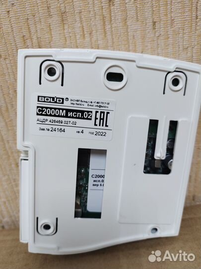 Пульт С2000 М исп. 02