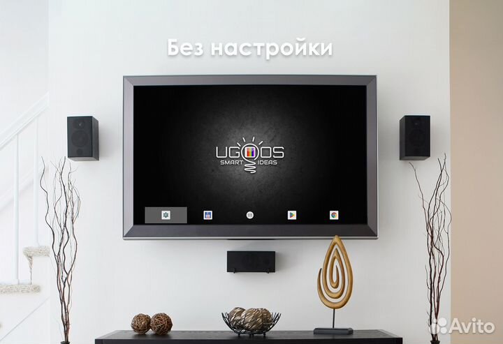 Тв приставка Ugoos X4Q Cube + Настройка + iptv