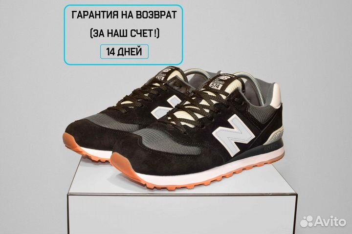 New Balance 574 (42-46, Всесезон, Примерка)