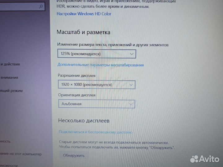 Ноутбук HP 15 AMD AS-9420 16Gb 256SSD 3.0Ghz