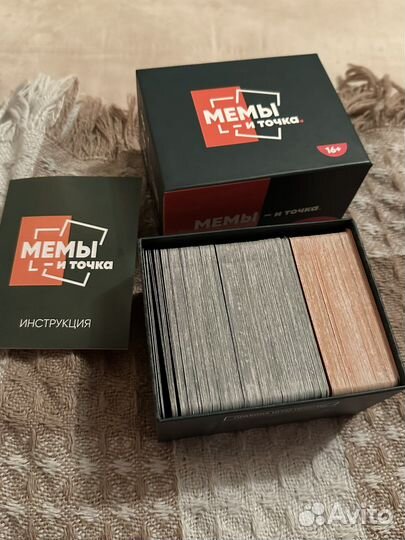 Настольная игра на компанию «мемы и точка»