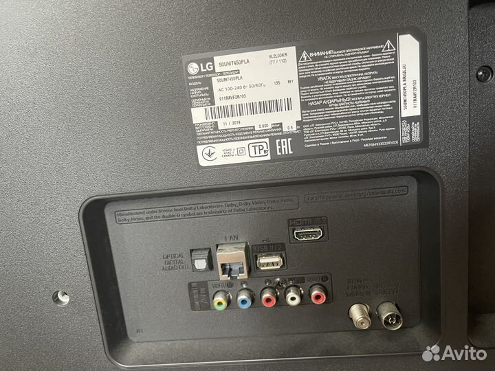 Телевизор lg smart tv 50