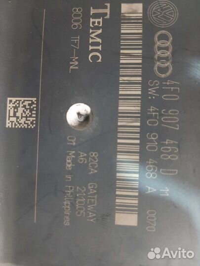 Блок gateway А6с6