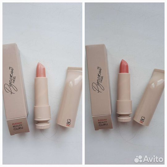 Миниатюры средств по уходу