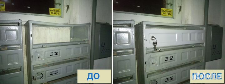 Ремонт почтовых ящиков. Замена дверцы