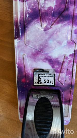 Самокат детский