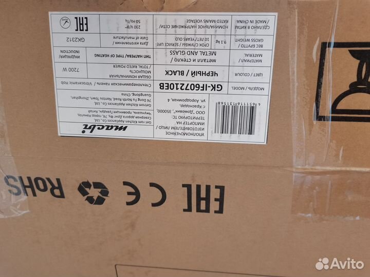 Варочная панель индукция