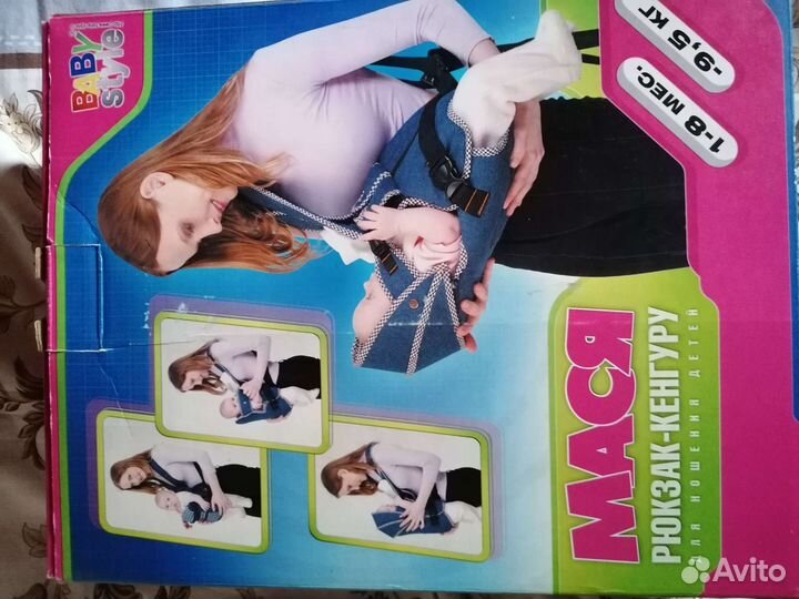 Рюкзак кенгуру