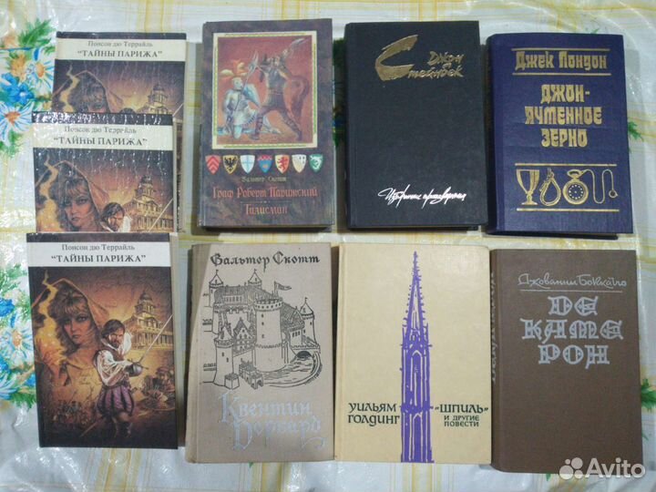 История, приключения, классика. Издания 80-90-х гг