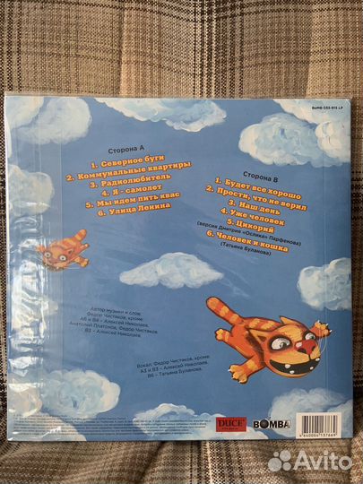 Виниловые пластинки