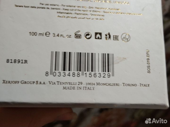 Духи Xerjoff Naxos 1861