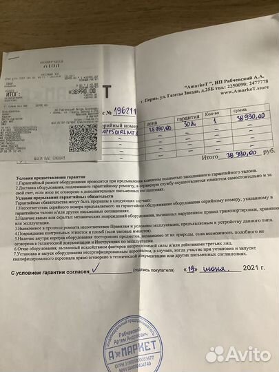 iPad mini 5 64 cellular