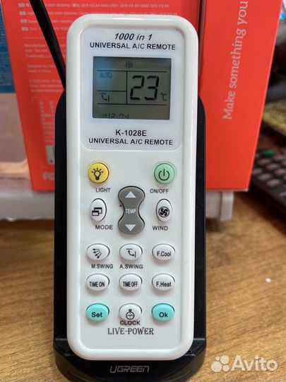 Пульт для кондиционера