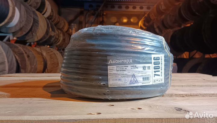 Кабель ппгнг-frhf 3х1,5