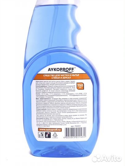 Средство для мытья стекол и зеркал айкопрофф,750мл