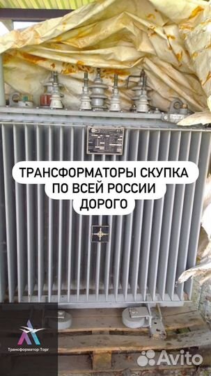 Трансформатор силовой арт71689