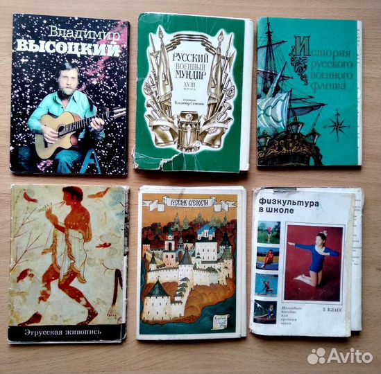Набор открыток СССР
