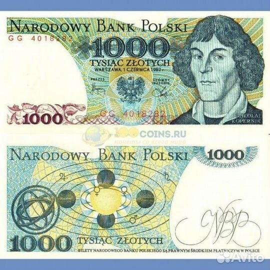 1000 польских злотых