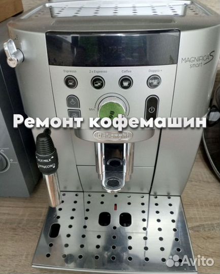 Ремонтирую кофемашину