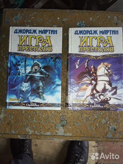 Игра Престолов