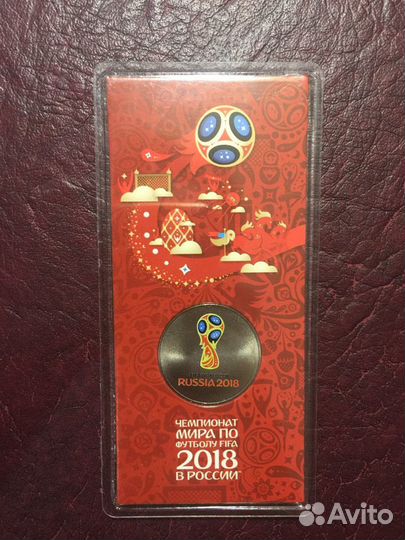 25 рублей эмблема Fifa красный блистер