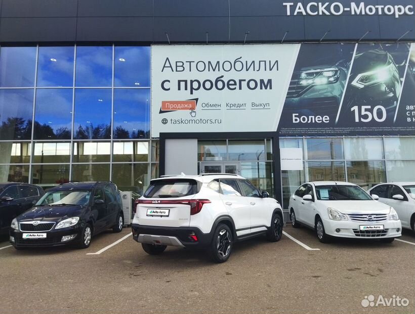 Kia Seltos 1.5 CVT, 2024, 76 км