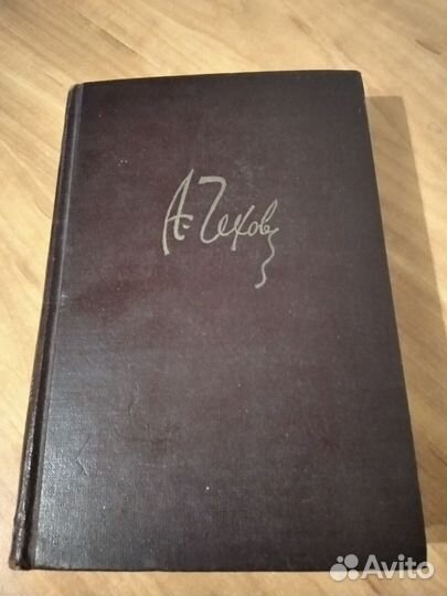 Старинные антикварные книги