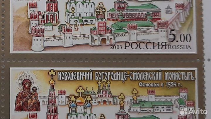 Почтовые марки россии
