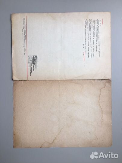 Отчетная выставка за 6 лет (Кукрыниксы).М.: изогиз