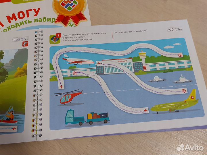 Книги серии 