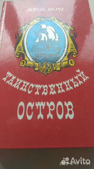 Детские книги СССР