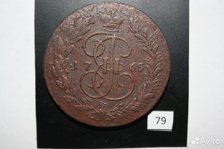 Екатерина 5 копеек из коллекции 1763-1766 года