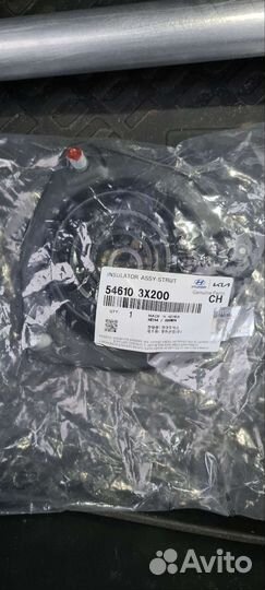 Опора стойки амортизатора 546103Х200