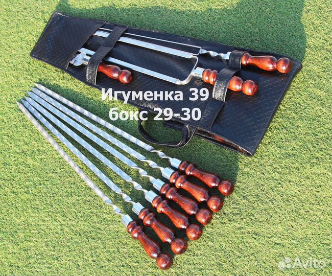 Набор шампуров