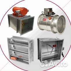 Клапан противопожарный