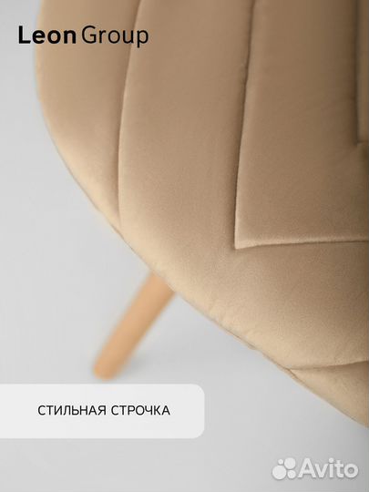 Набор стул белый Eames и чехол бежевый, 2 шт