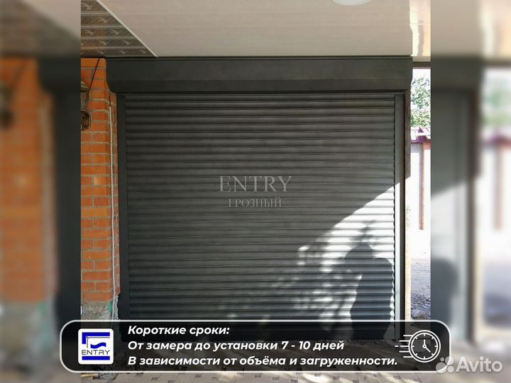 Рольставни