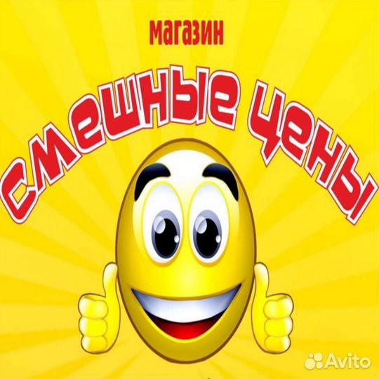 Продавец Консультант одежды