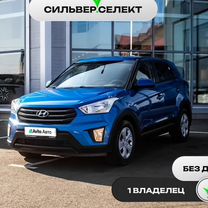 Hyundai Creta 1.6 MT, 2017, 79 290 км, с пробегом, цена 1 779 000 руб.