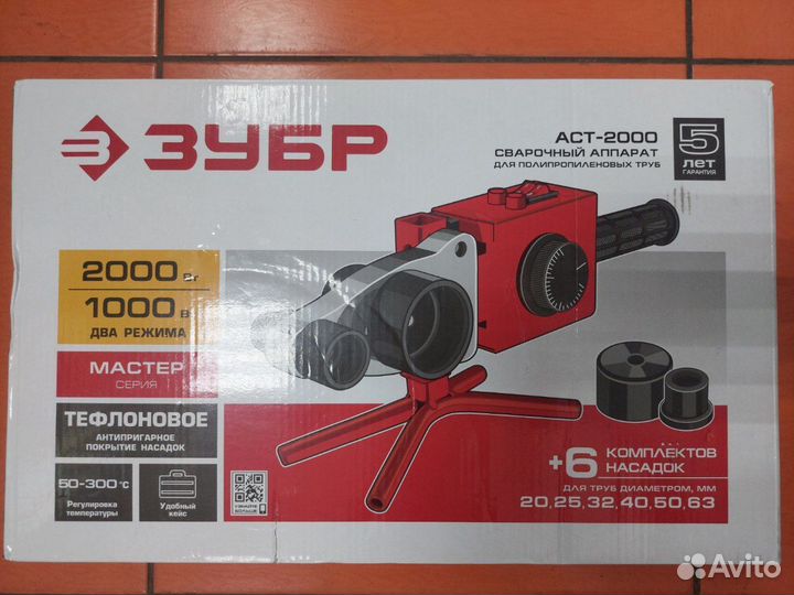 Сварочный аппарат для полипропиленовых труб зубр A