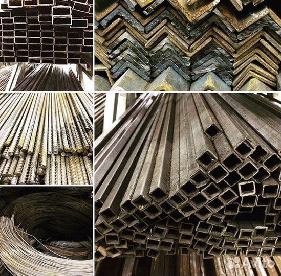 Металлопрокат