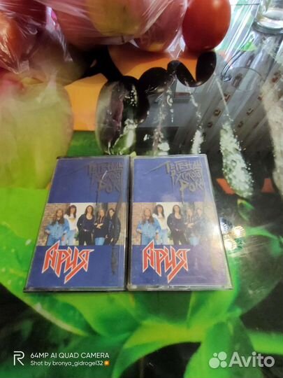 Аудио кассета группы Ария