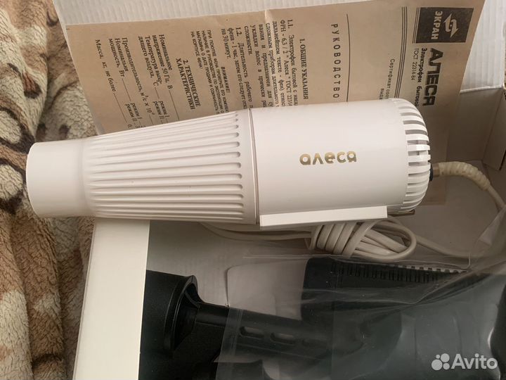 Фен Алеся новый