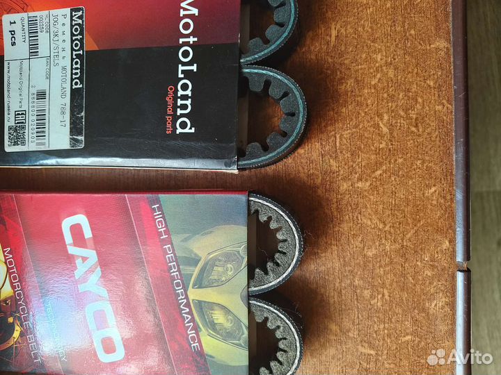 Ремень Honda topic Flex Pro